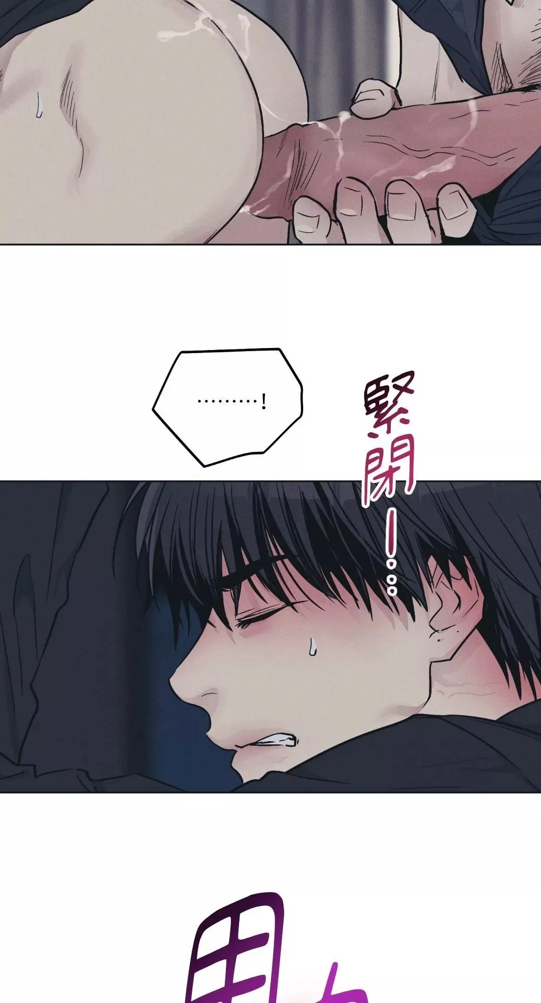 第44话 第26页