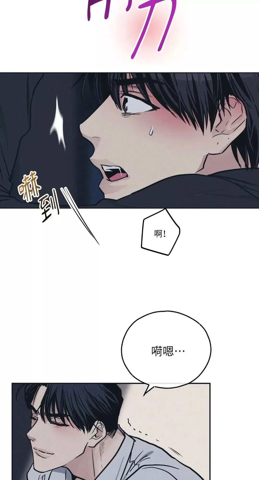 第44话 第27页