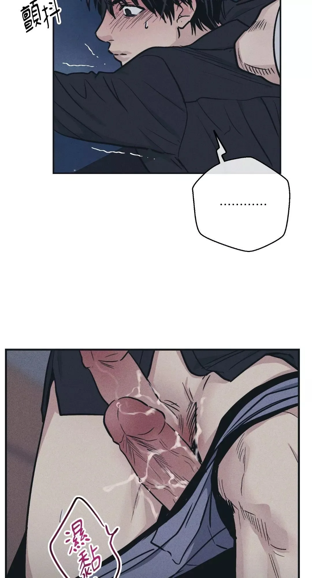 第44话 第29页