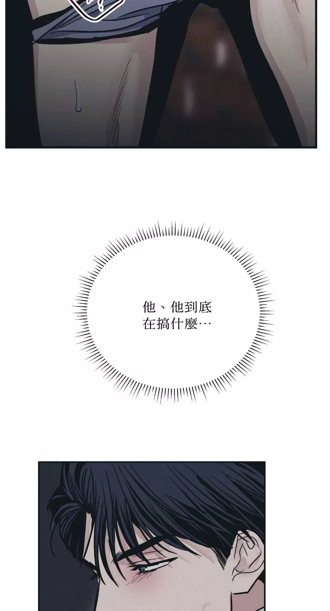 第44话 第30页