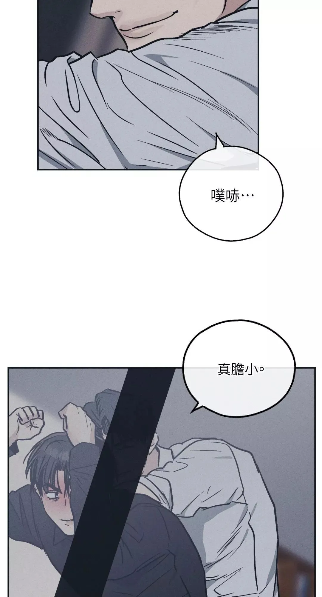 第44话 第31页