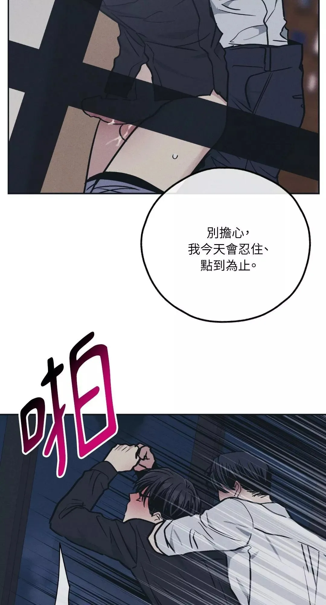 第44话 第32页
