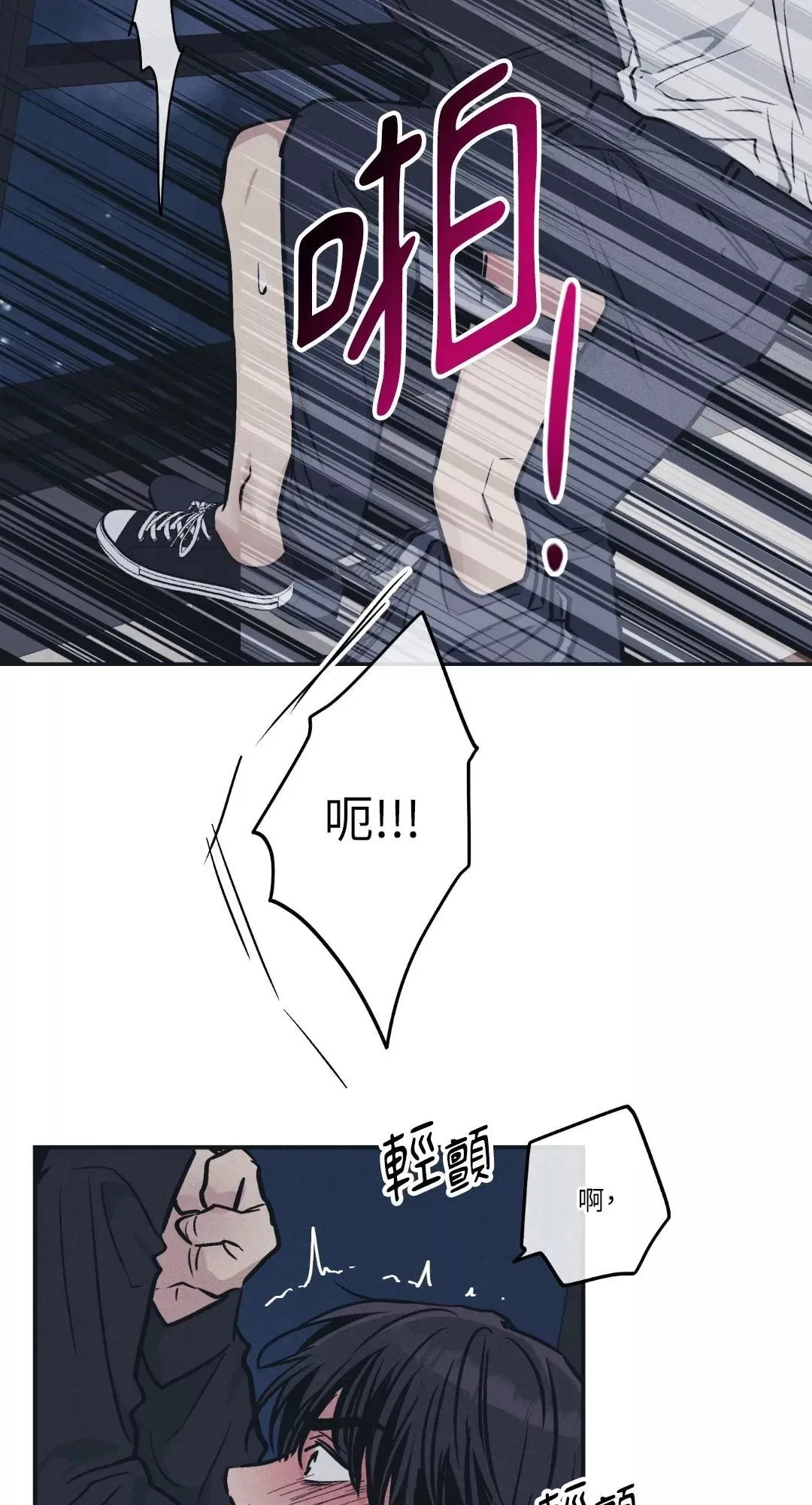 第44话 第33页