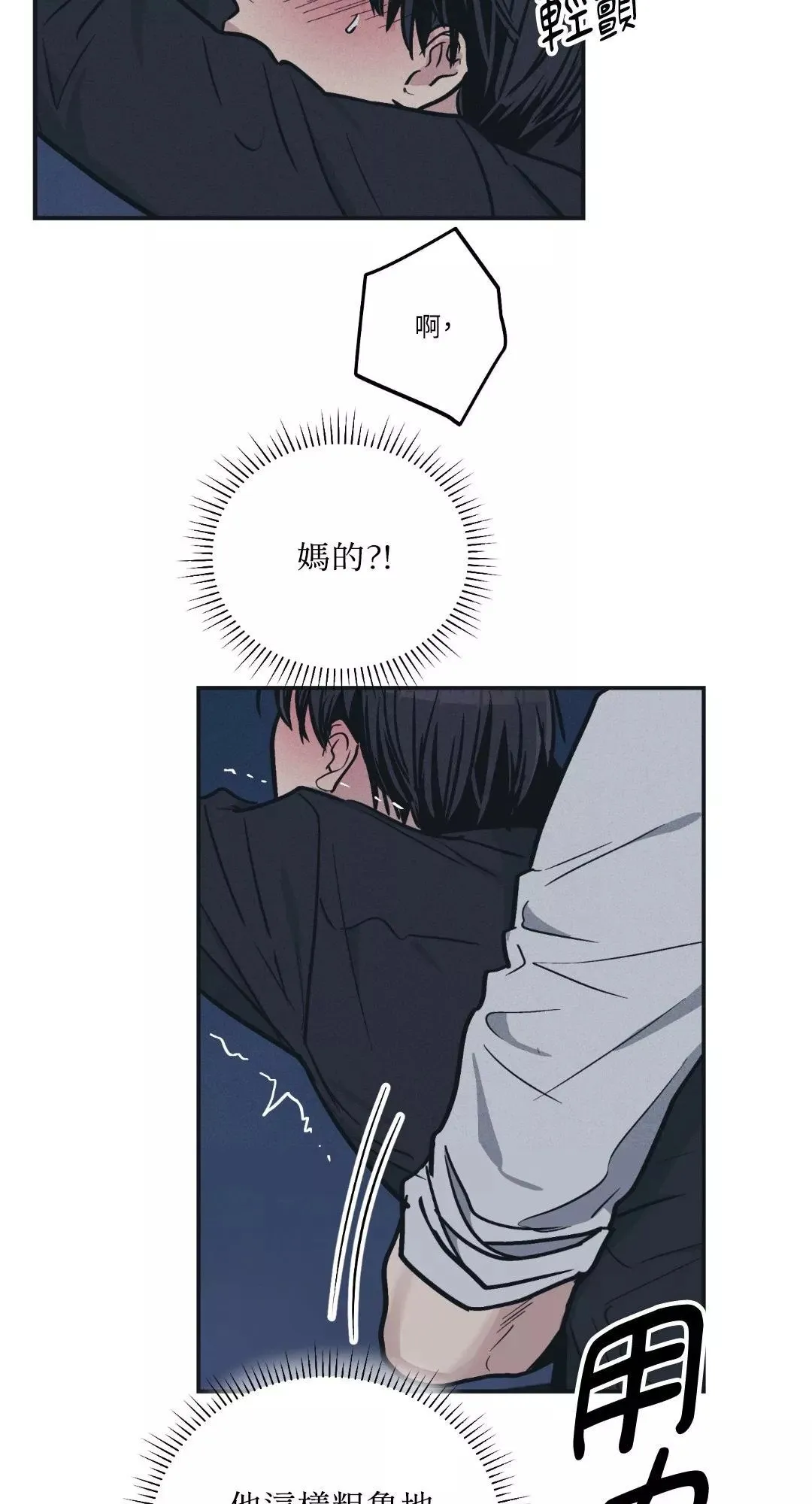 第44话 第34页