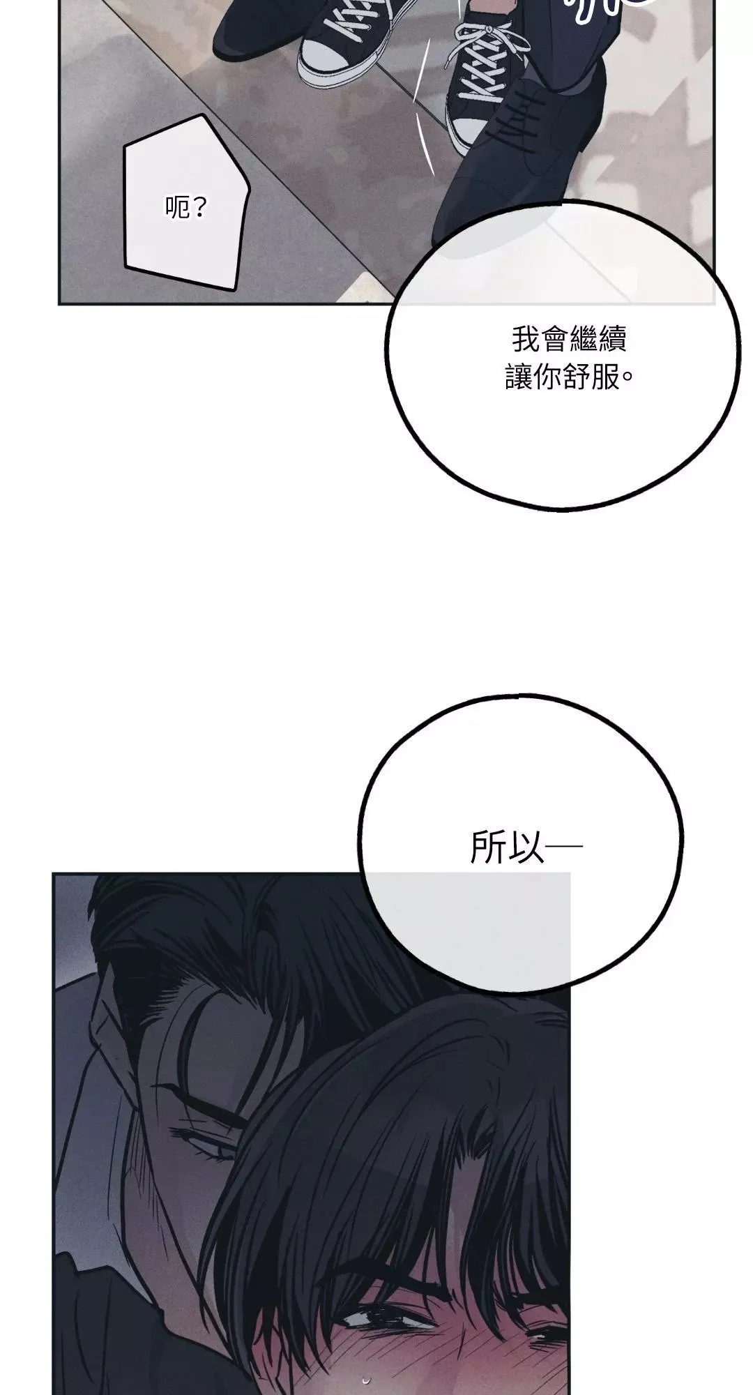 第44话 第36页