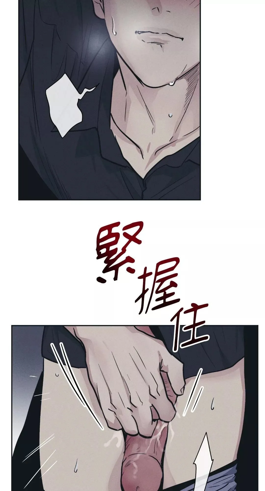 第44话 第37页