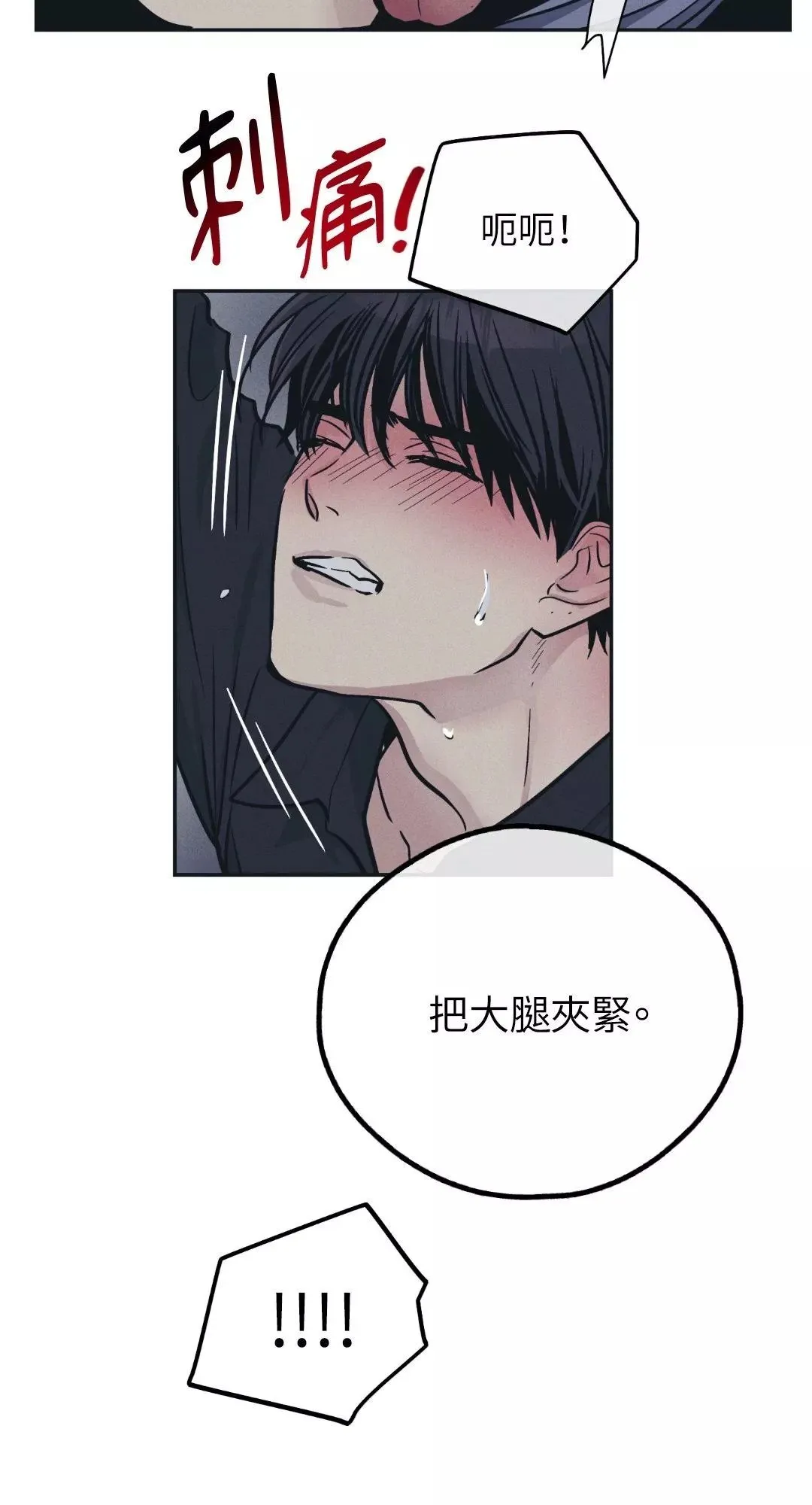 第44话 第38页