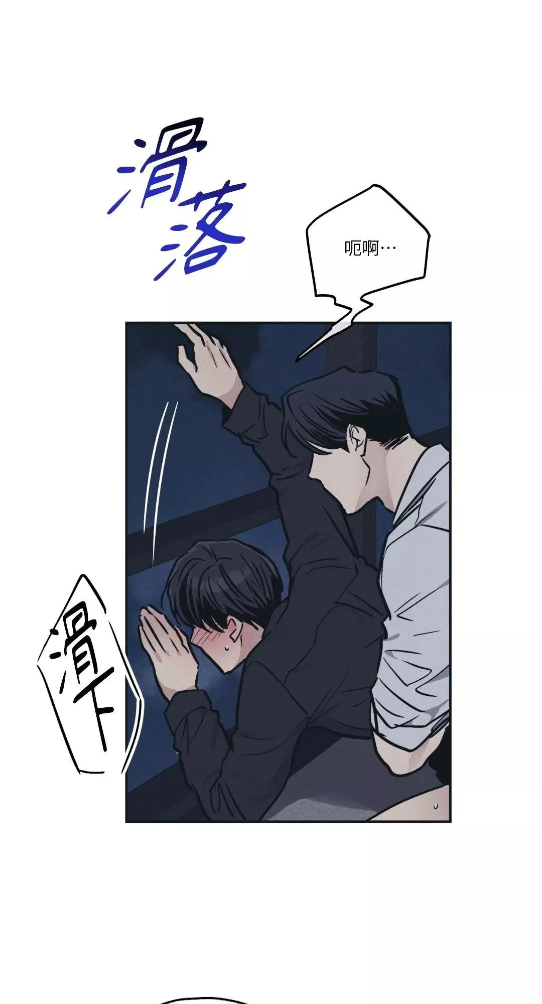 第44话 第39页