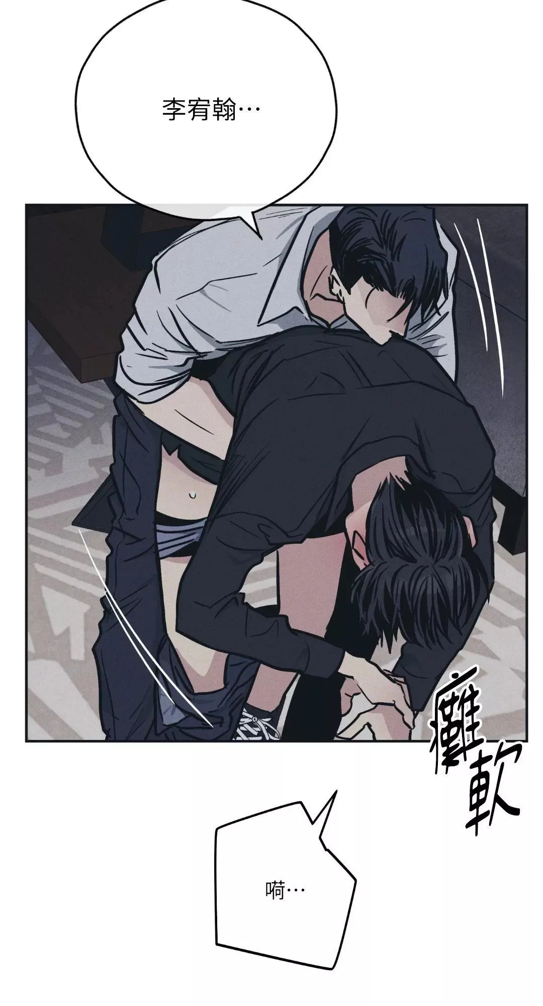 第44话 第40页