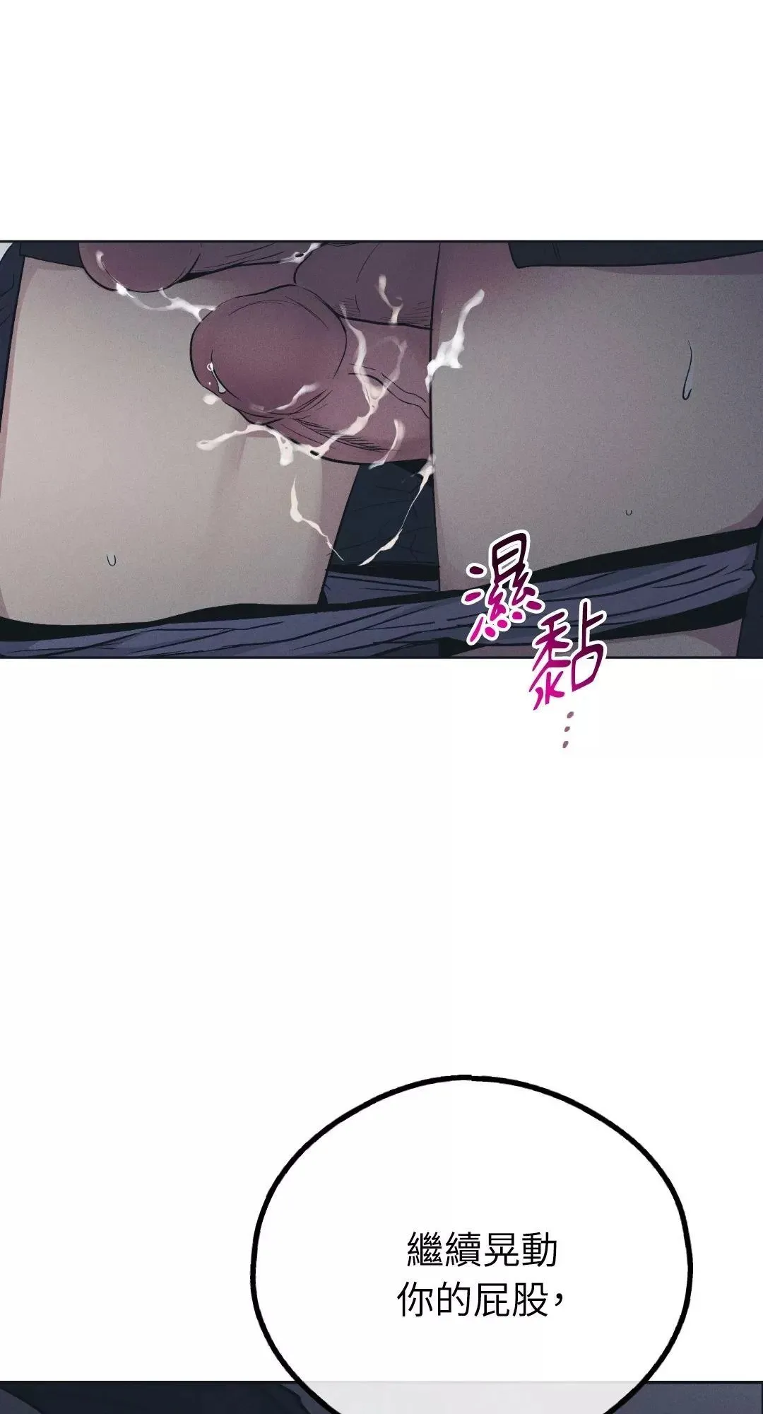 第44话 第42页