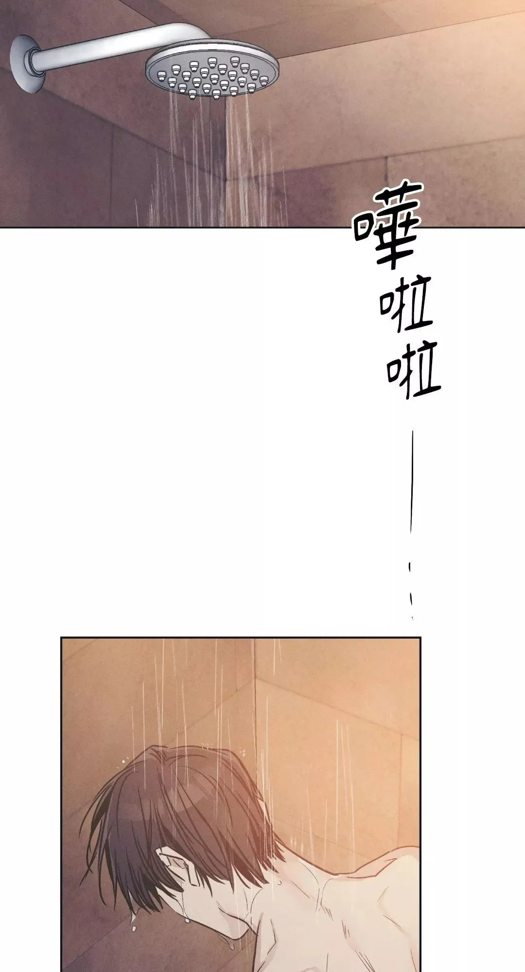 第44话 第45页