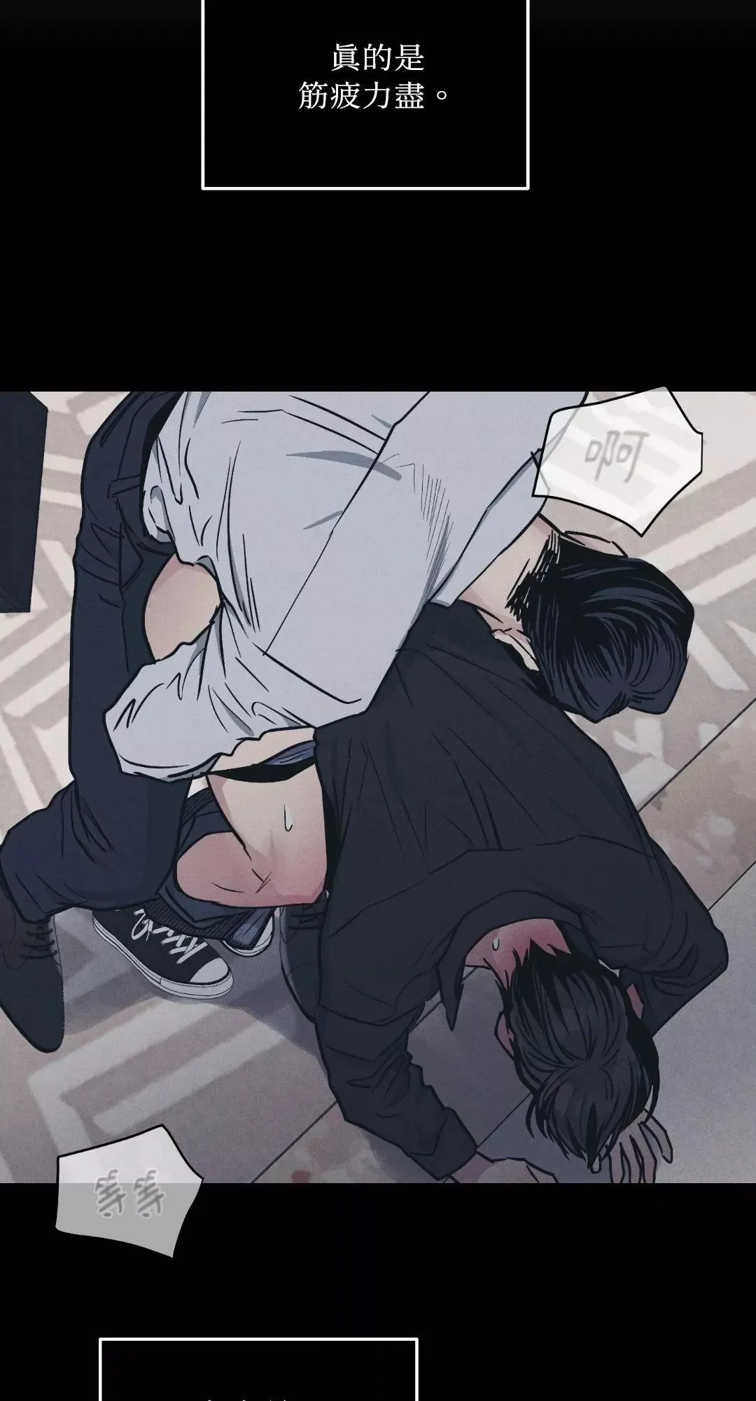 第44话 第48页