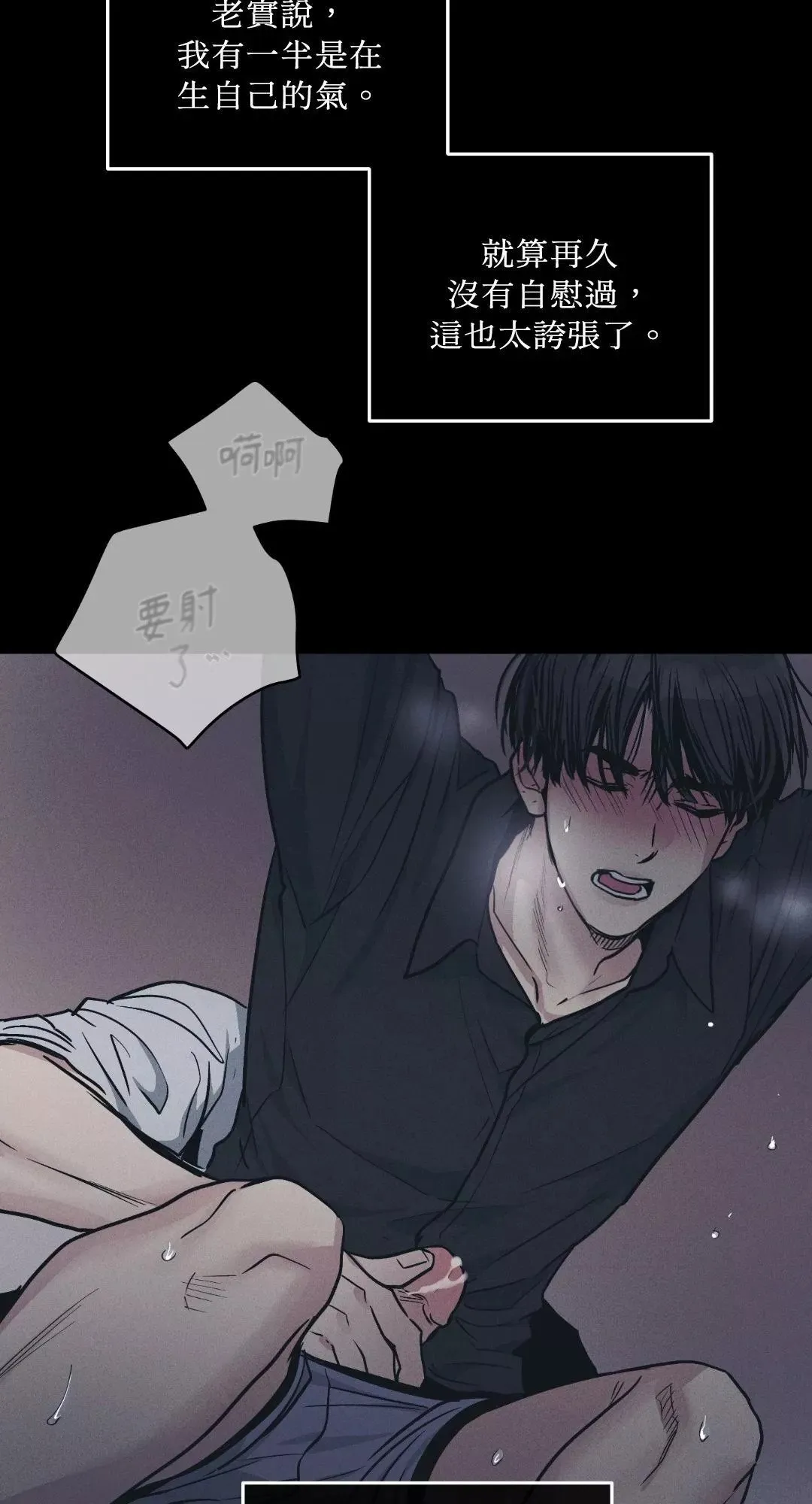 第44话 第49页
