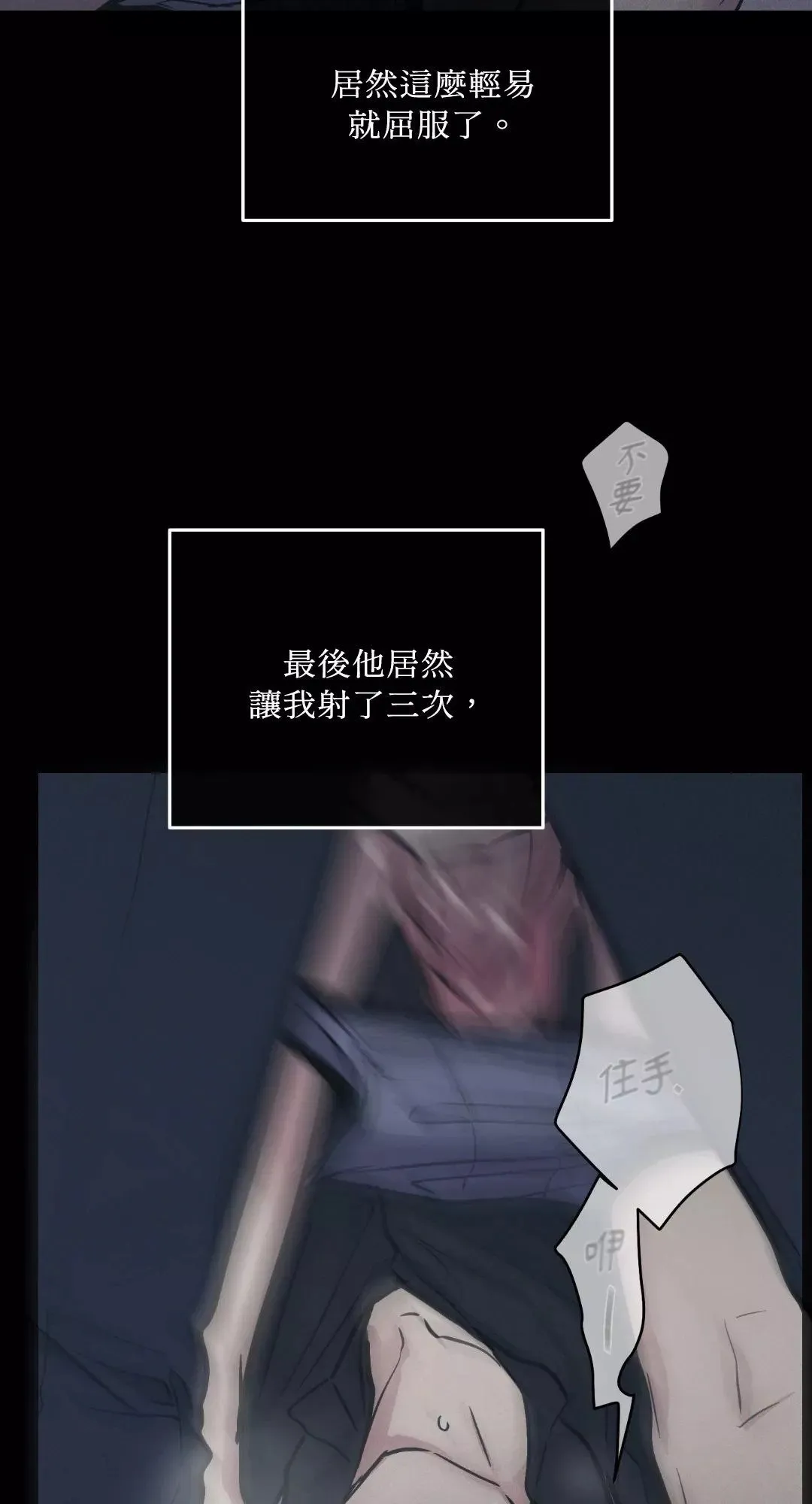 第44话 第50页