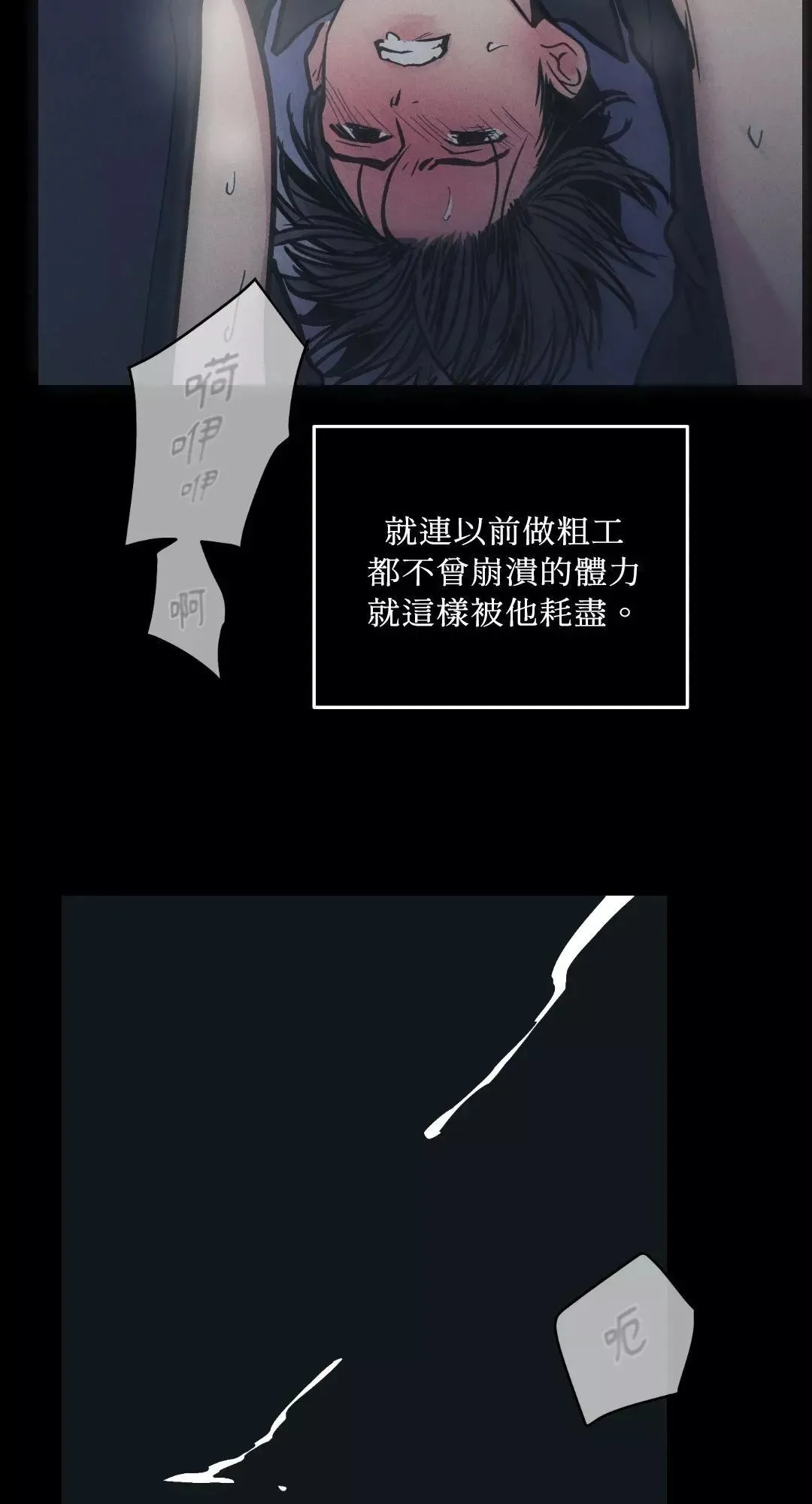 第44话 第51页
