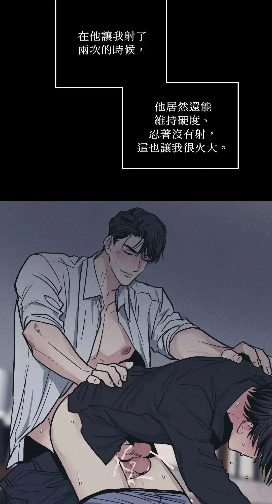 第44话 第53页