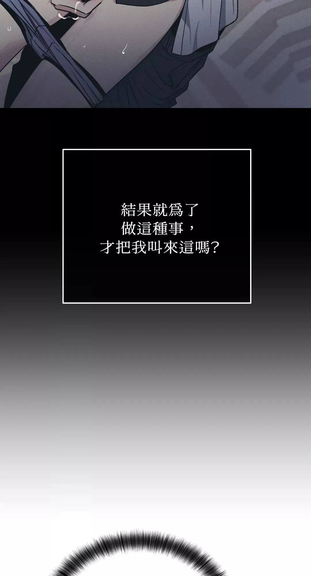 第44话 第55页