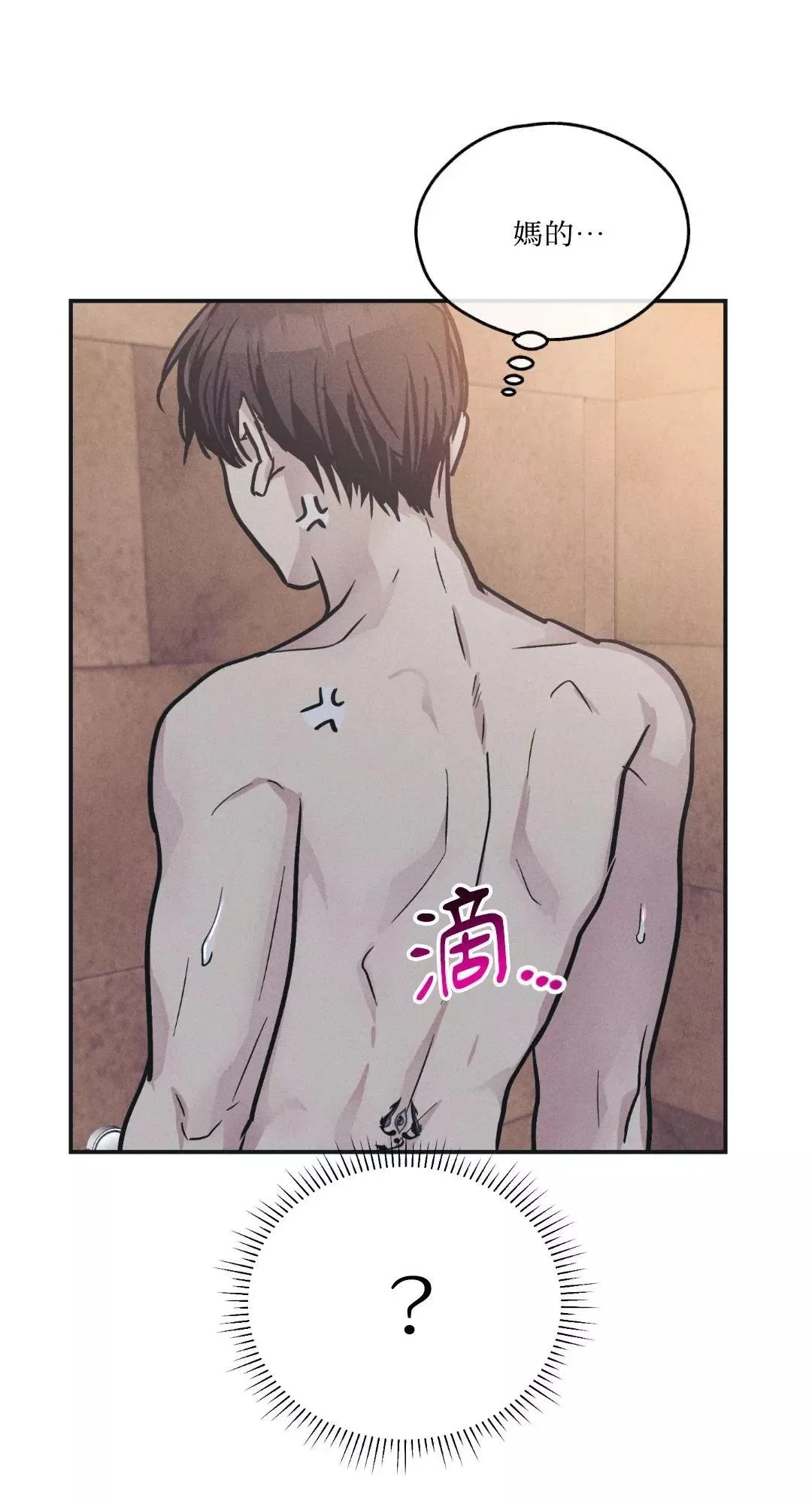第44话 第57页