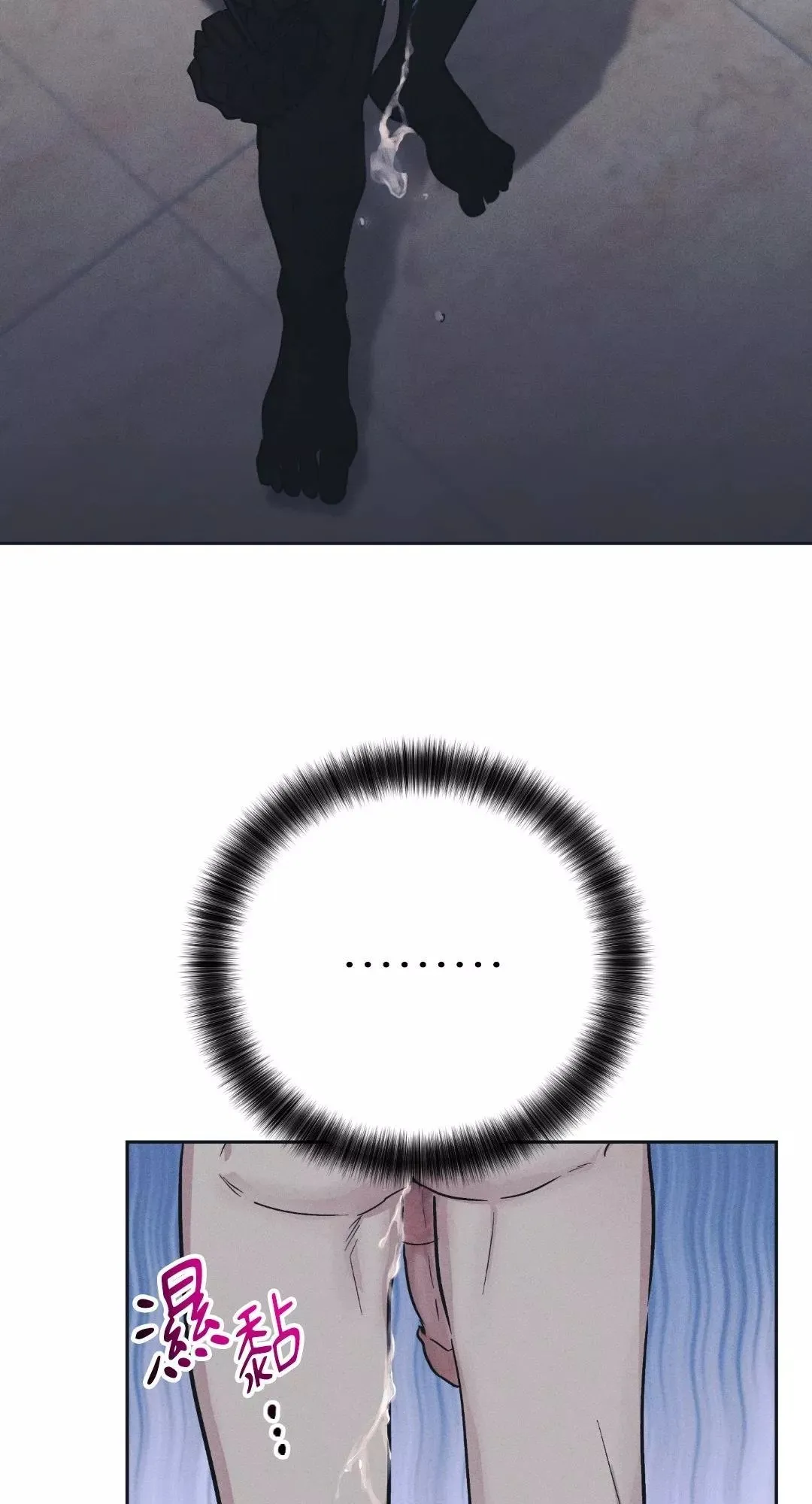 第44话 第59页