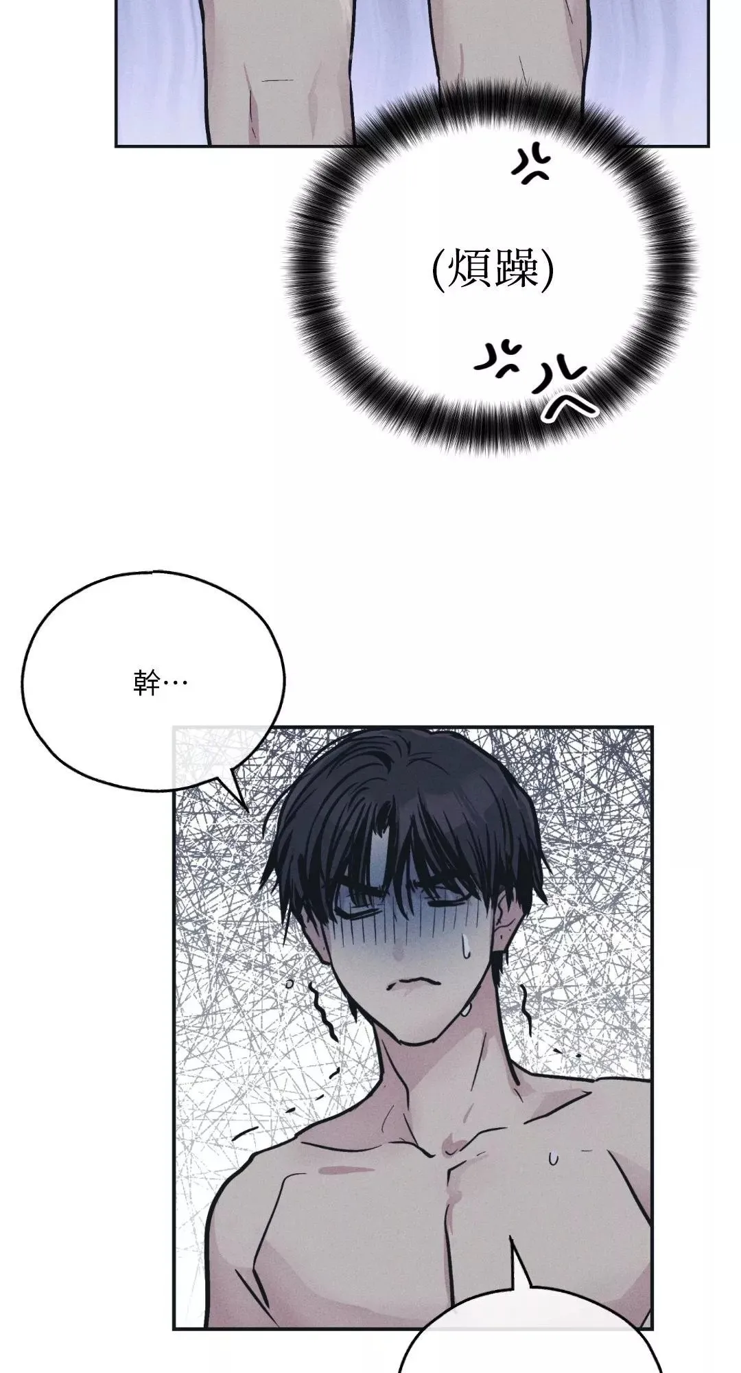 第44话 第60页