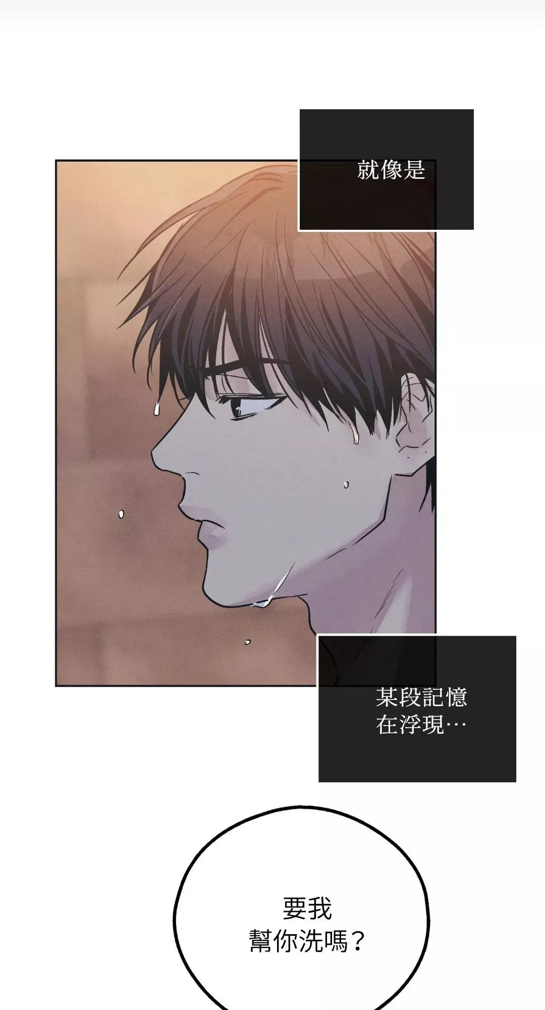 第44话 第64页