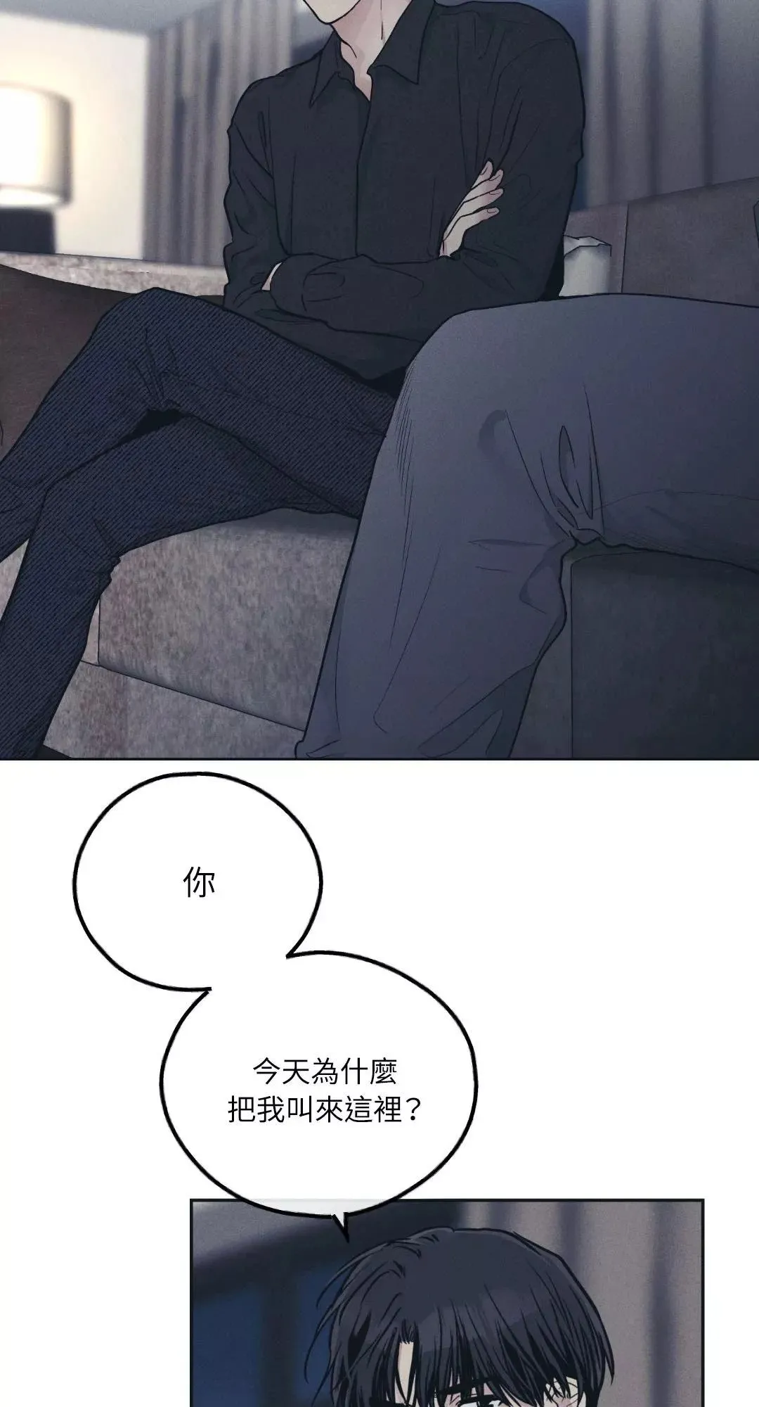 第44话 第75页