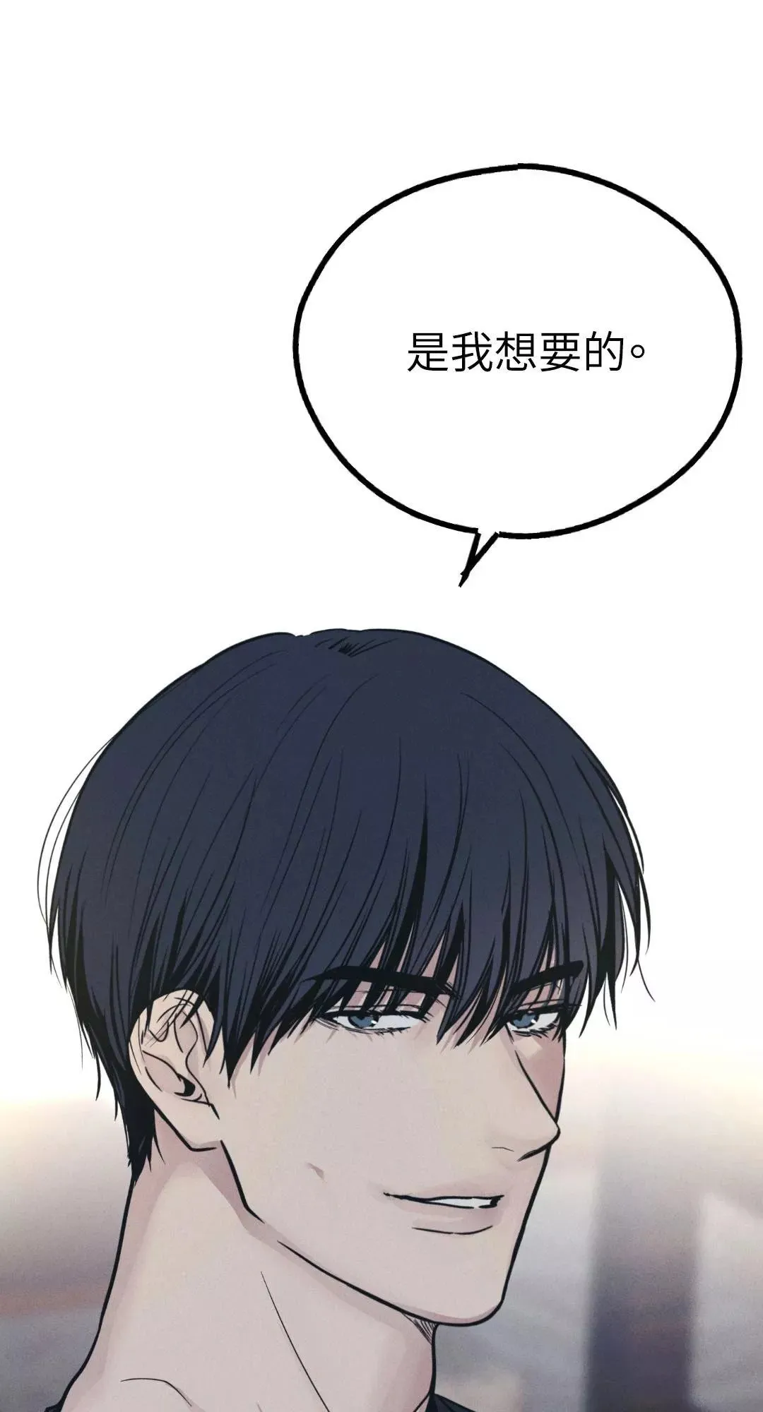 第45话 第11页