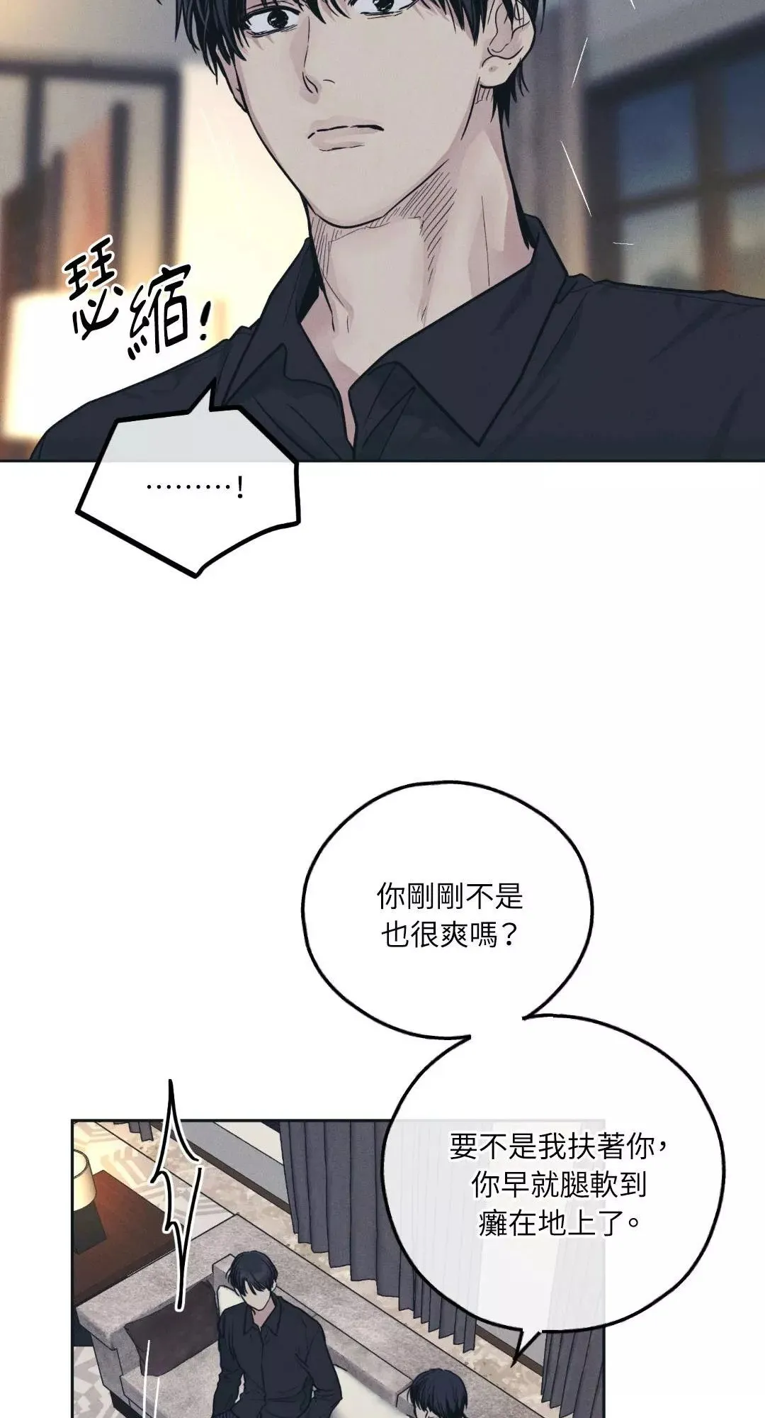 第45话 第15页