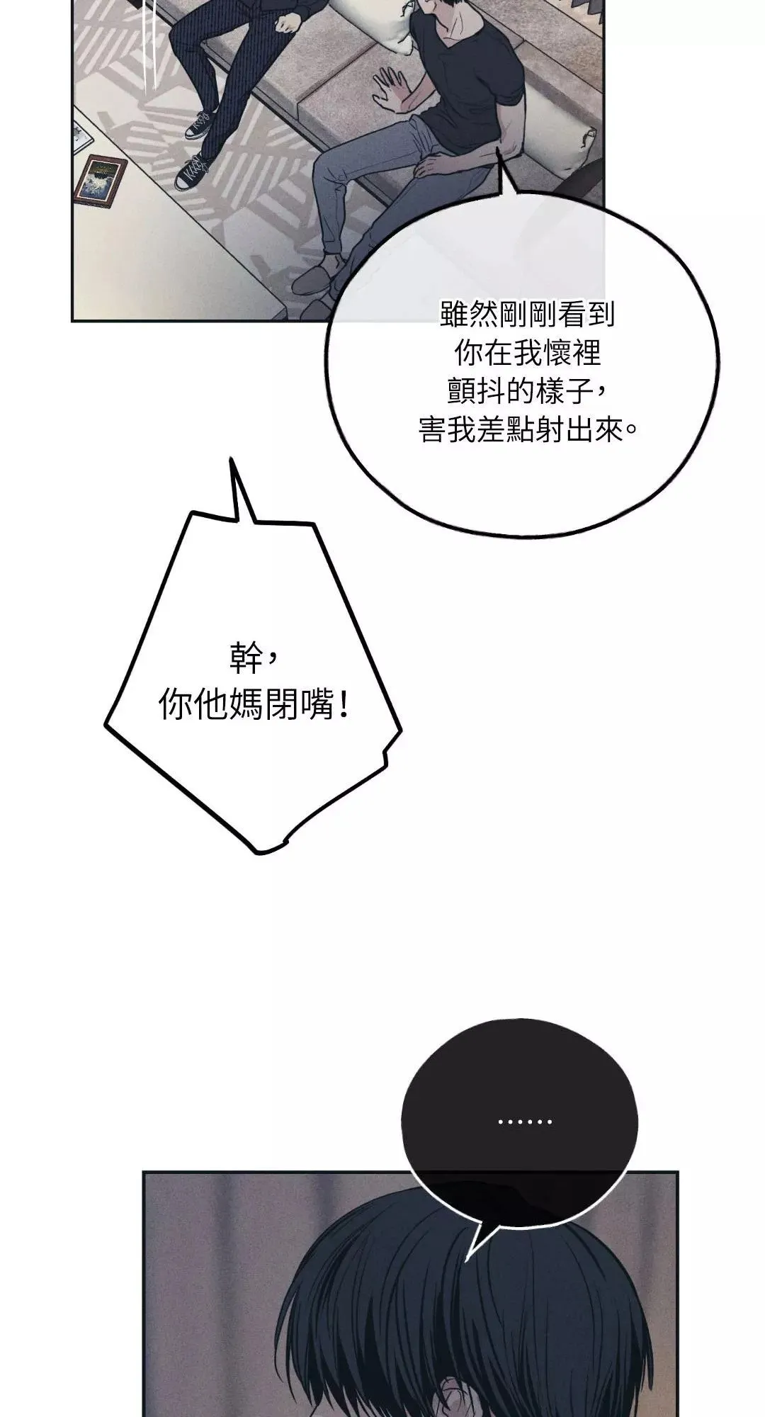 第45话 第16页