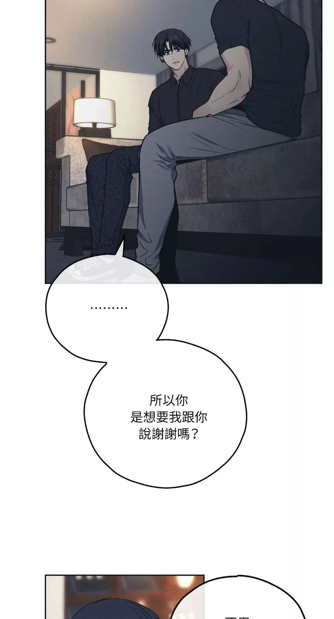 第45话 第21页
