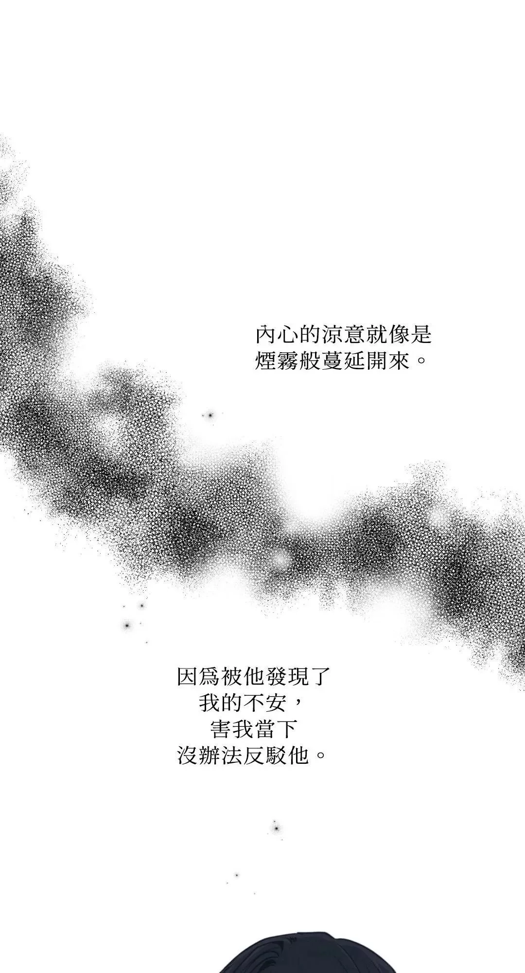 第45话 第23页