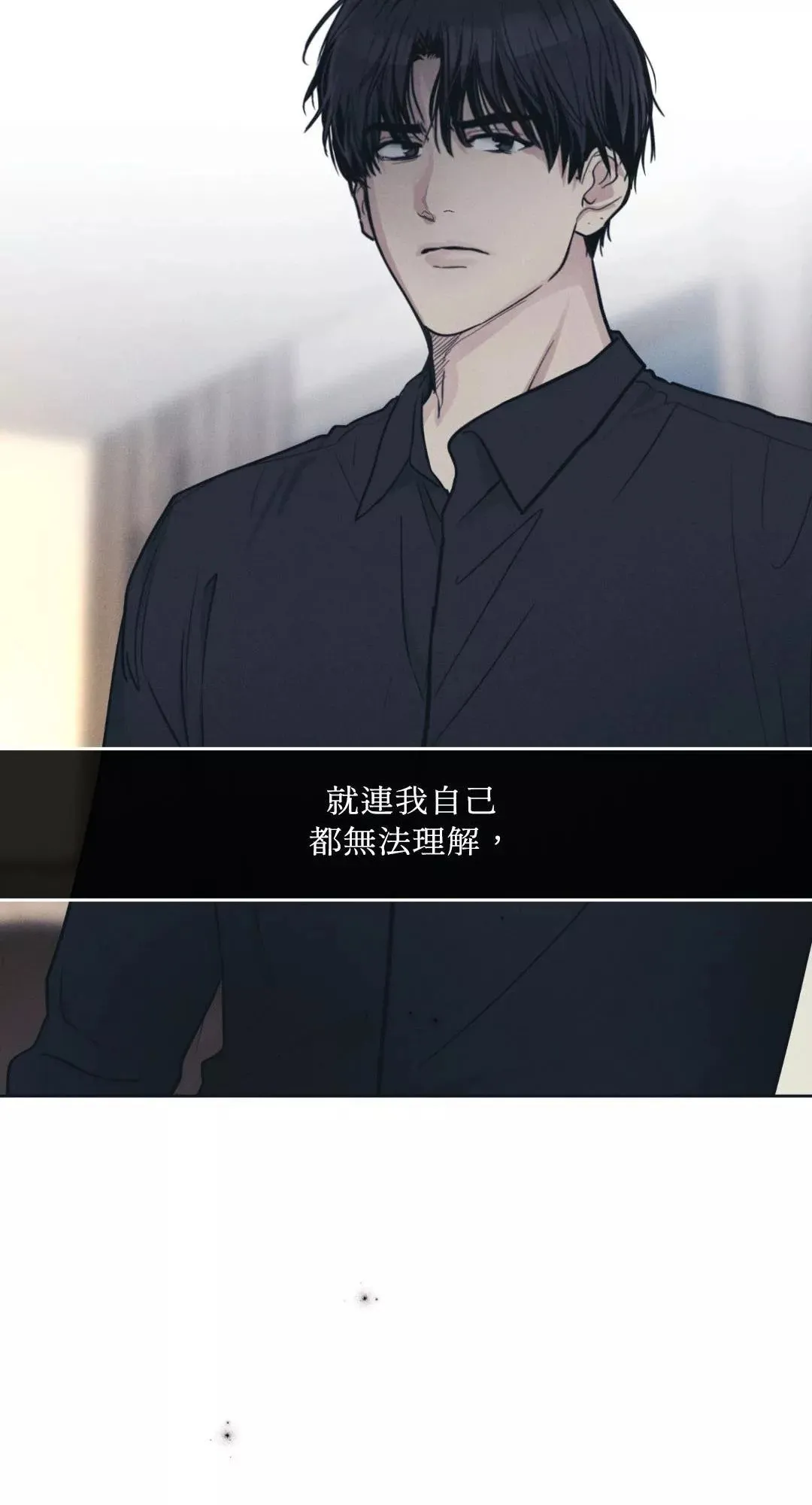 第45话 第24页