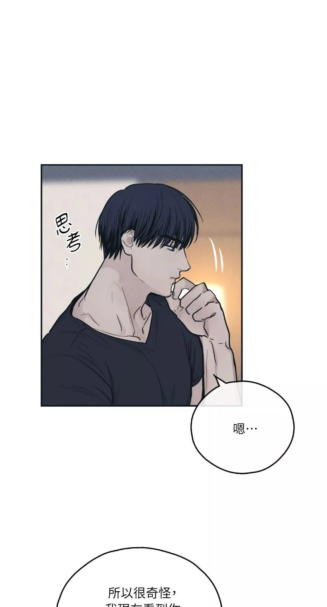 第45话 第26页