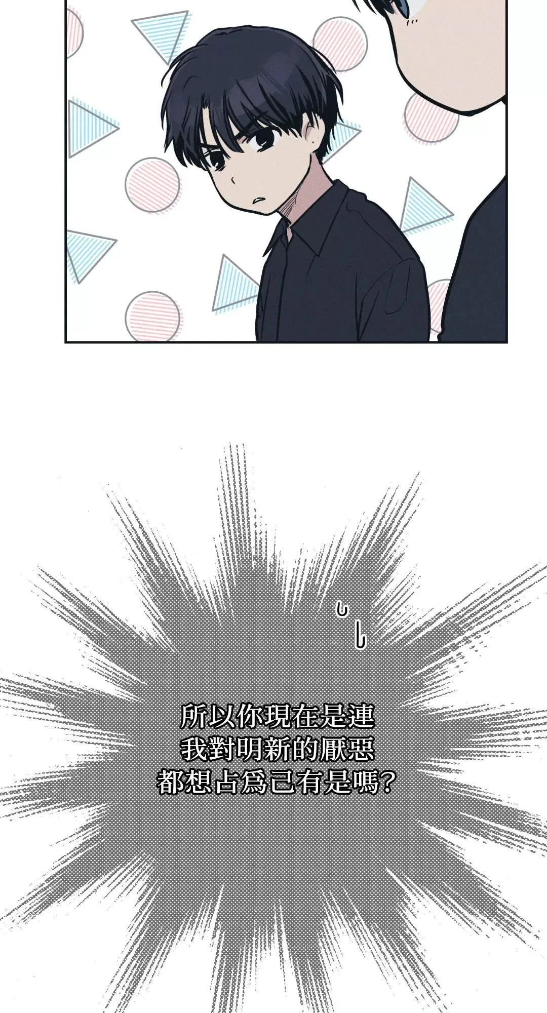 第45话 第28页