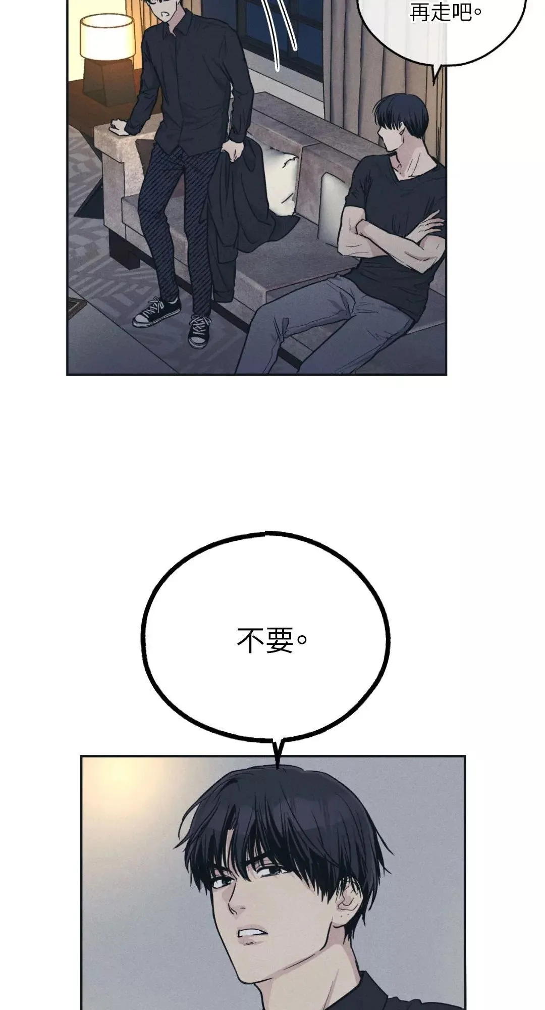 第45话 第32页