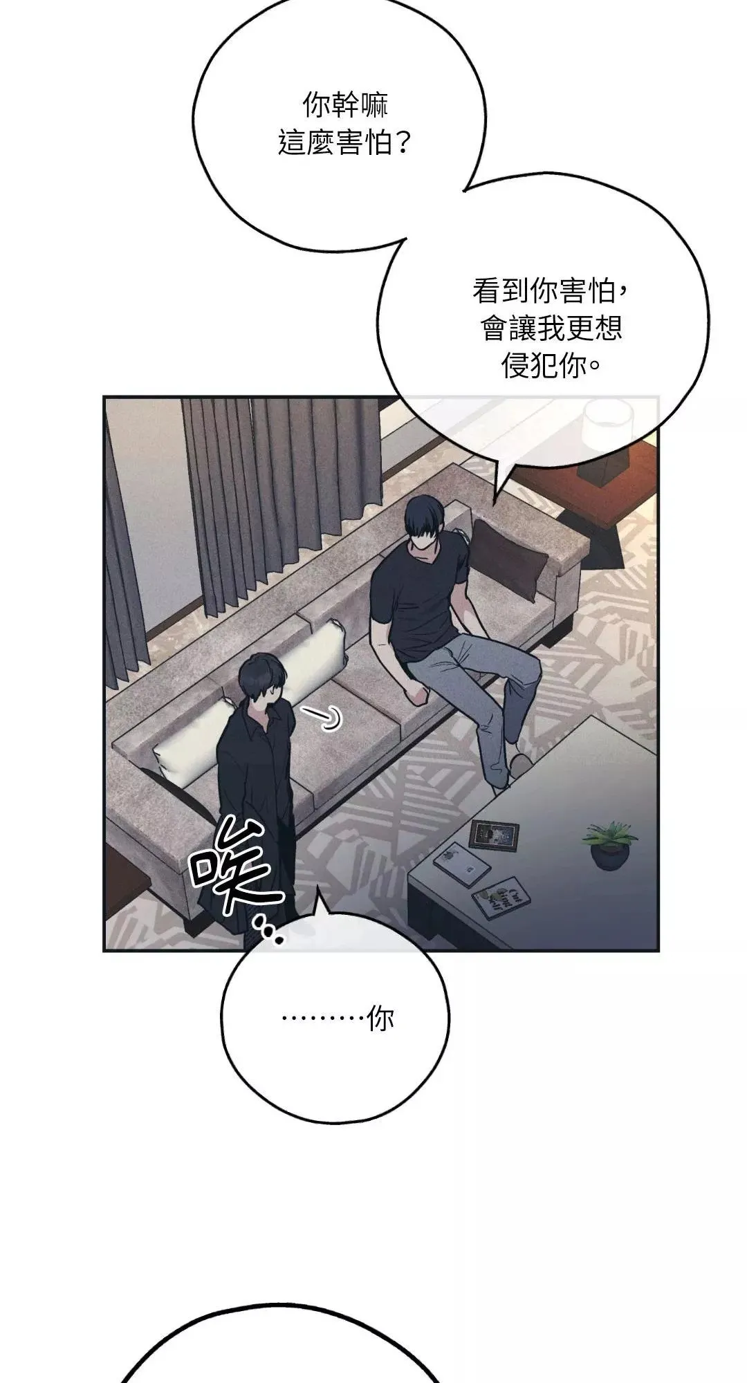 第45话 第35页
