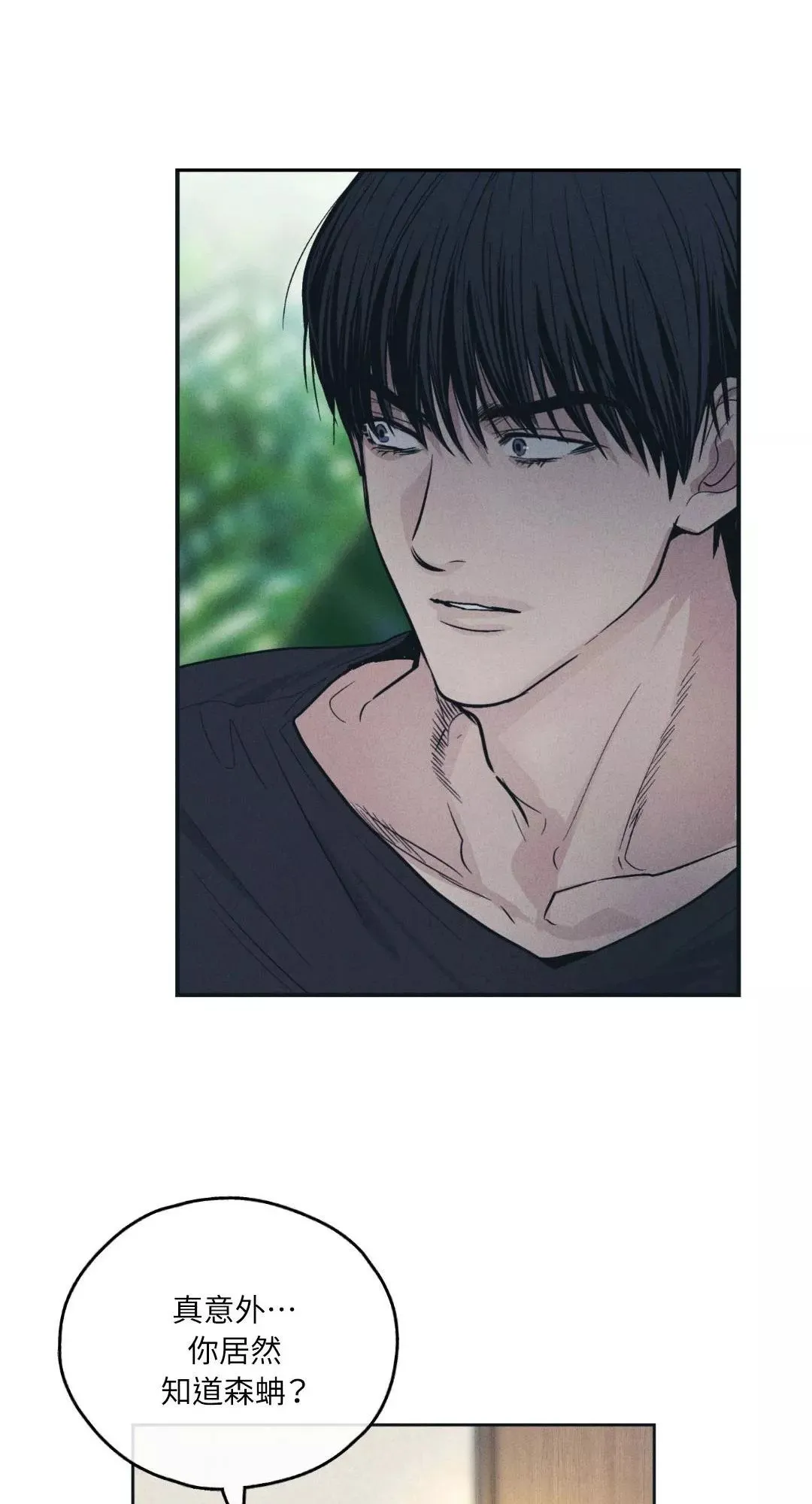第45话 第37页