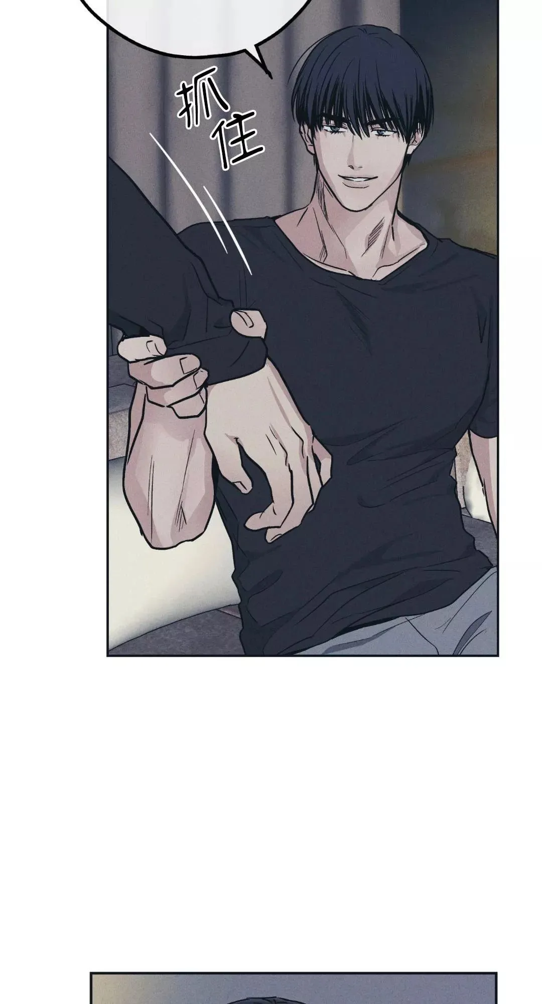 第45话 第41页