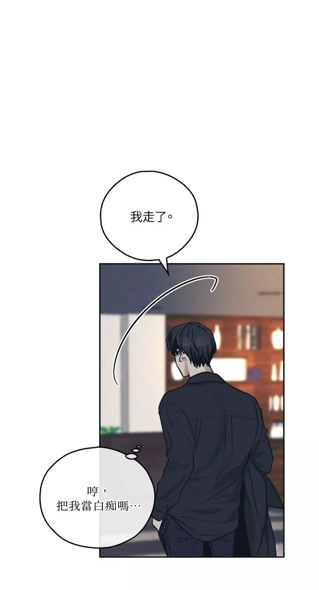 第45话 第45页