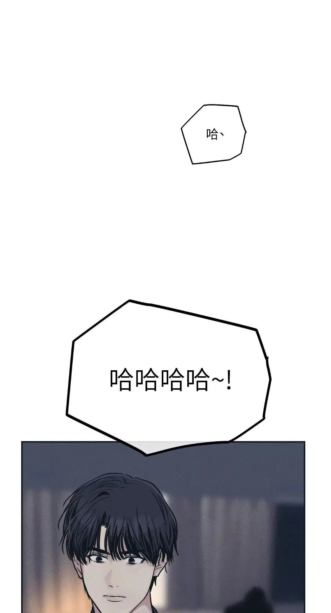 第45话 第46页