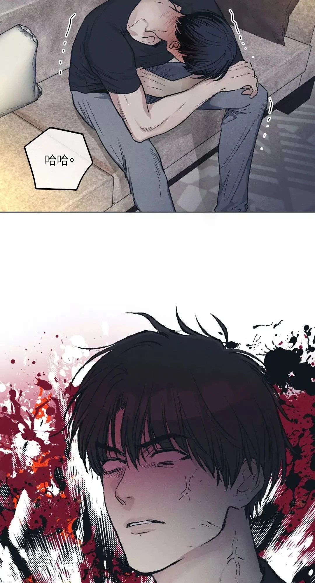 第45话 第50页