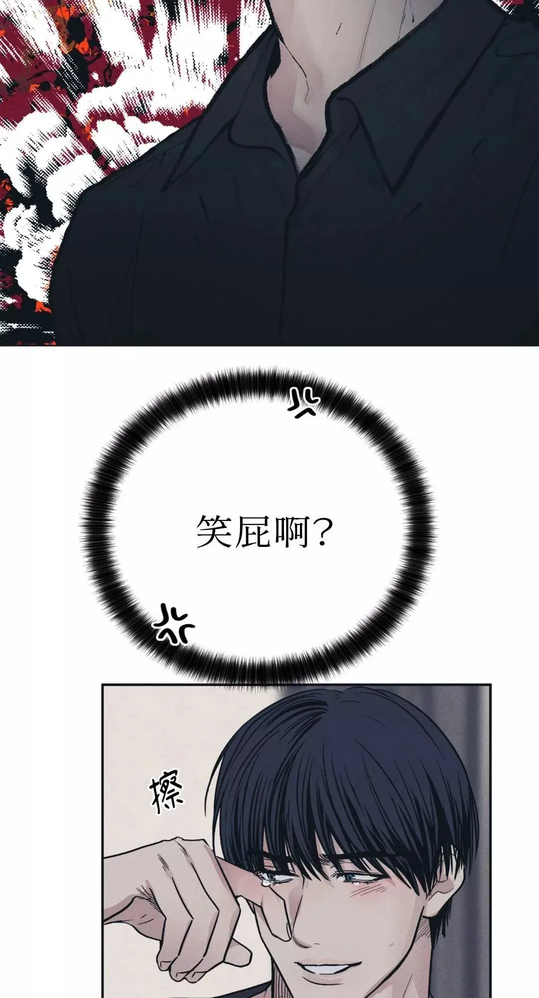 第45话 第51页