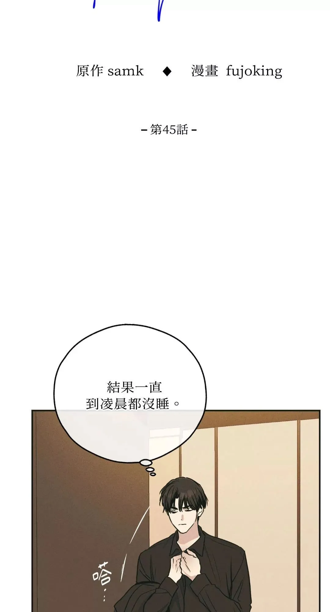 第45话 第57页