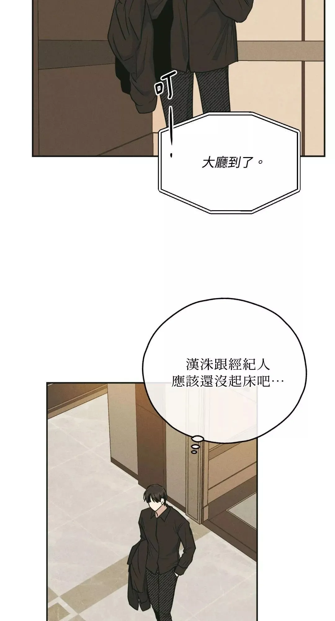 第45话 第58页