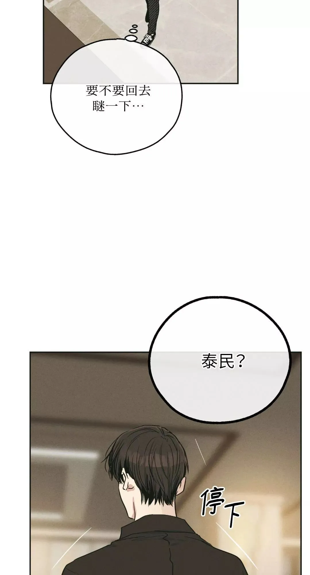 第45话 第59页