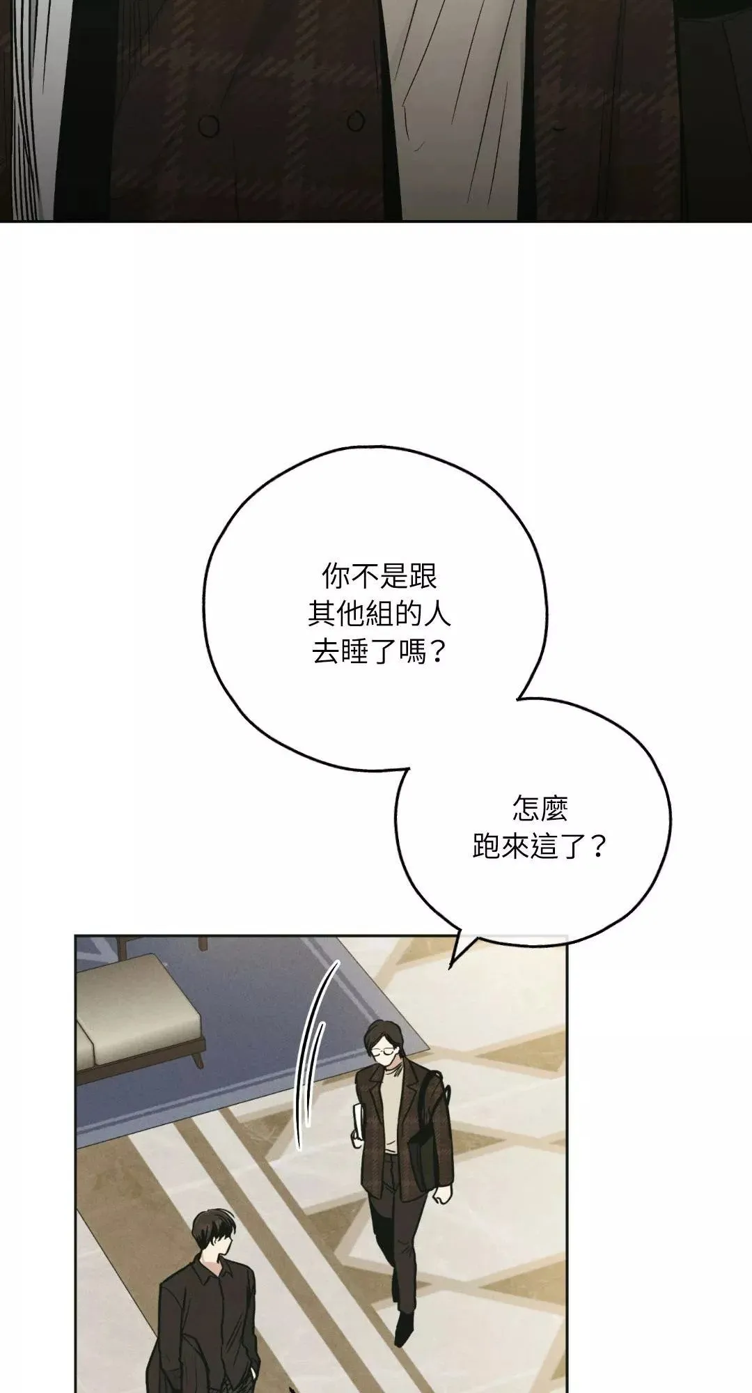 第45话 第62页