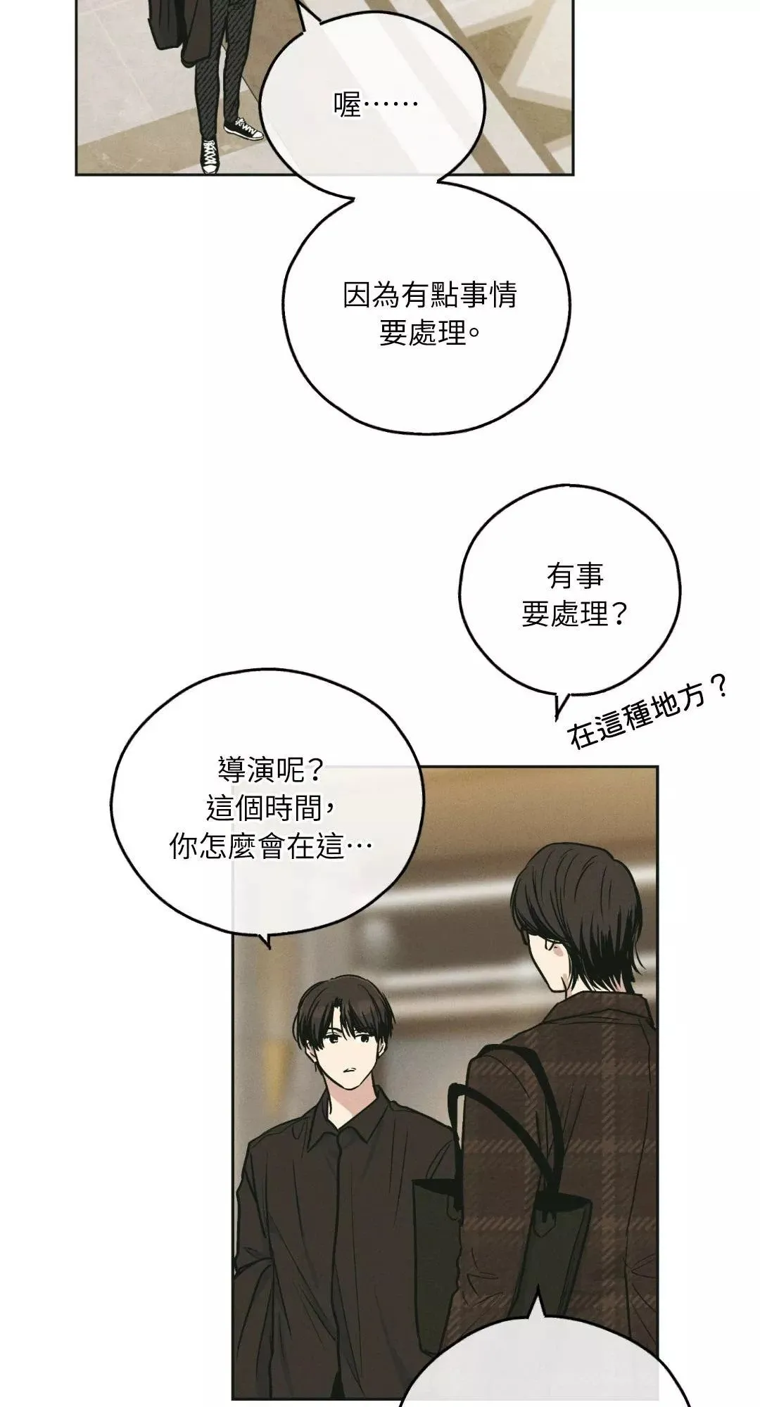 第45话 第63页