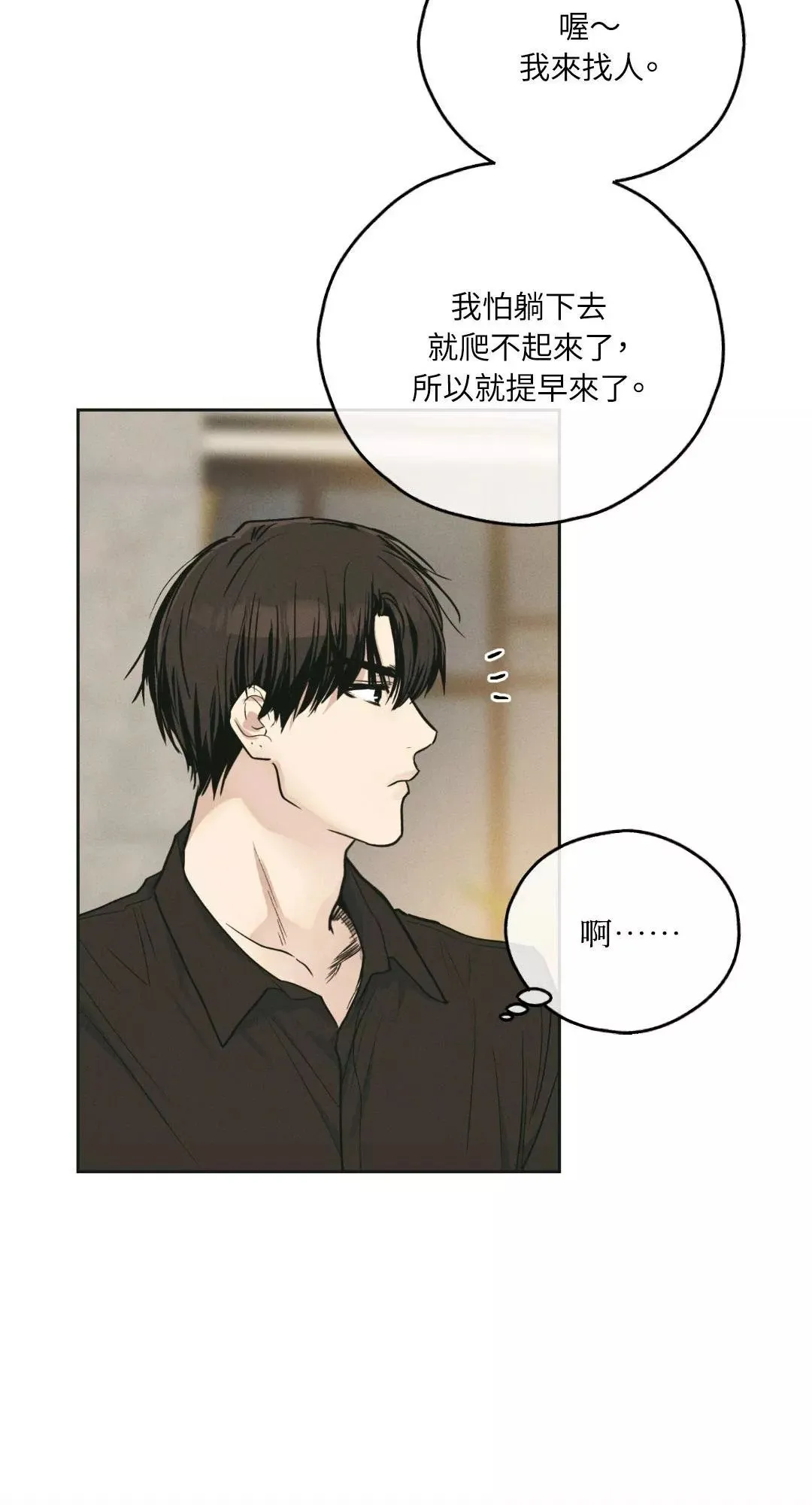 第45话 第64页