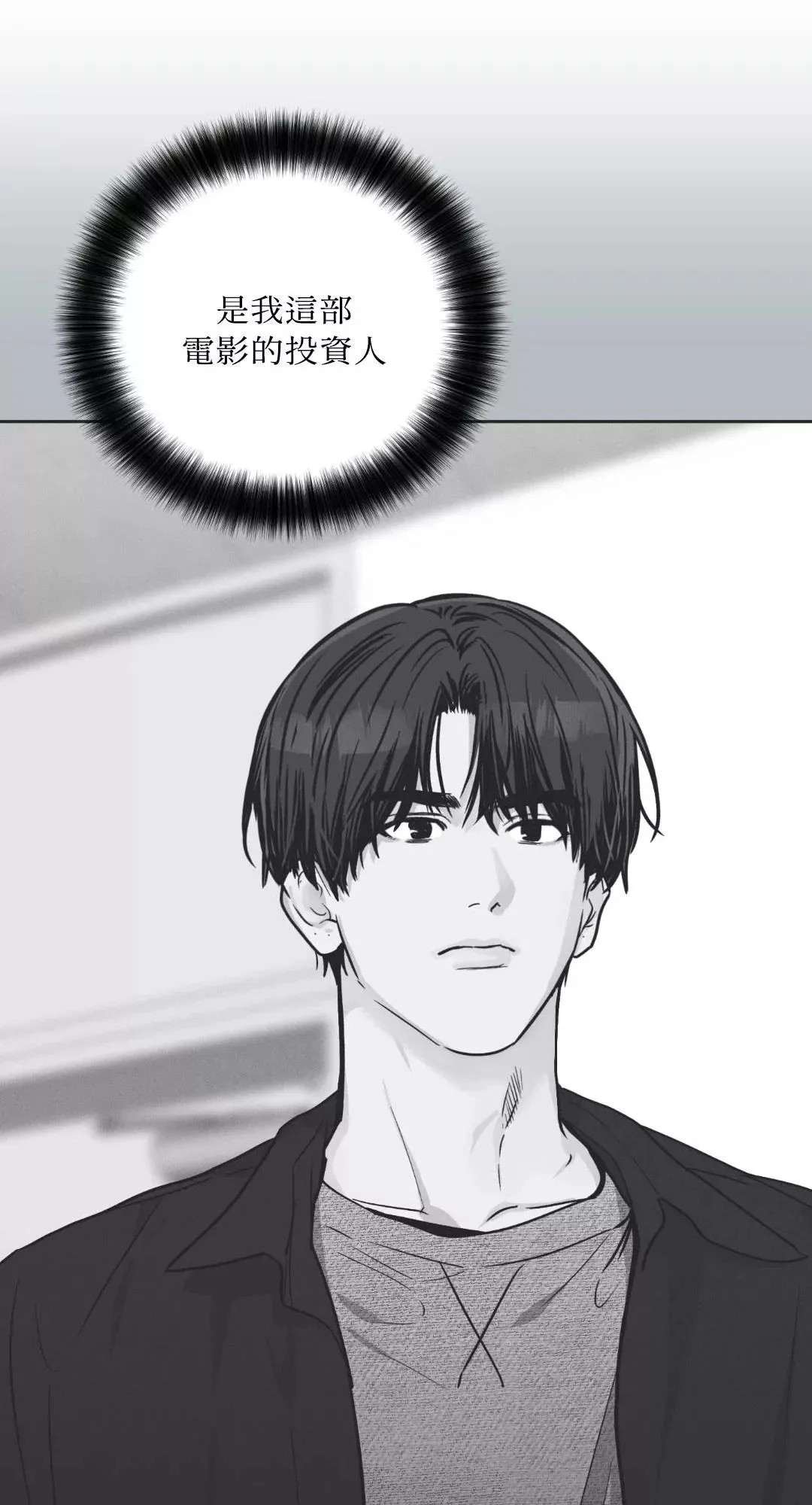 第45话 第65页