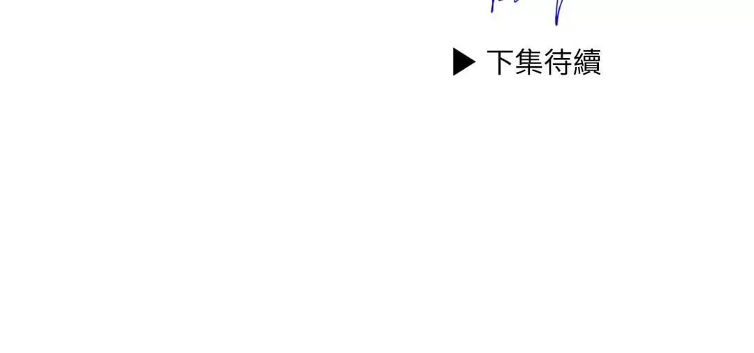 第45话 第70页